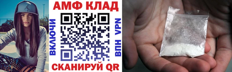 Amphetamine Розовый  магазин    Кинель 
