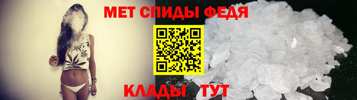 АМФЕТАМИН 97%  Амфетамин  Кинель  АМФЕТАМИН  Вход с VPN 