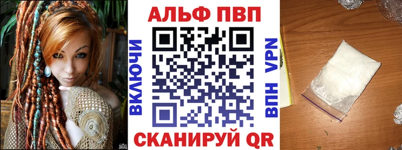 мега зеркало  Кинель  Alfa_PVP СК 