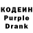 Кодеиновый сироп Lean напиток Lean (лин) Margarita Vl
