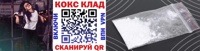 КОКАИН Перу  закладка  Кинель 