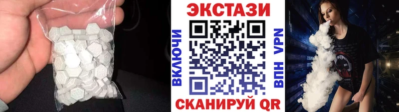 Экстази 280мг  Кинель 