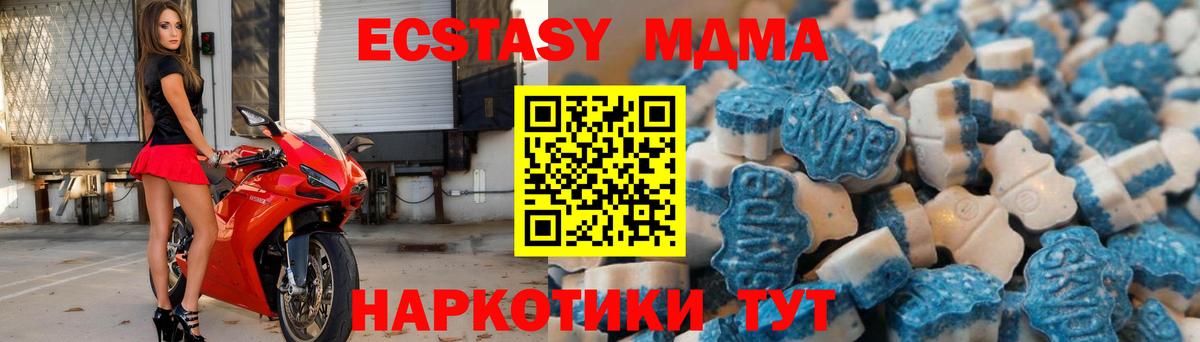 Экстази XTC  ЭКСТАЗИ VHQ  Кинель  Вход с VPN 