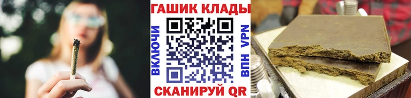 это какой сайт  Кинель  Гашиш Premium 