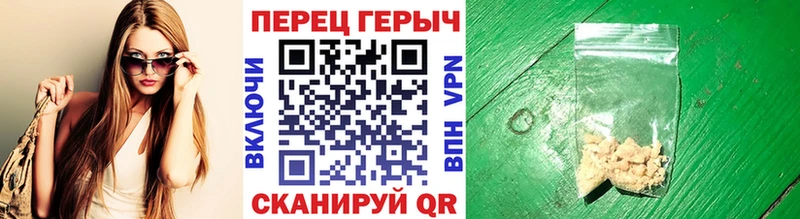 сколько стоит  Кинель  Героин Афган 