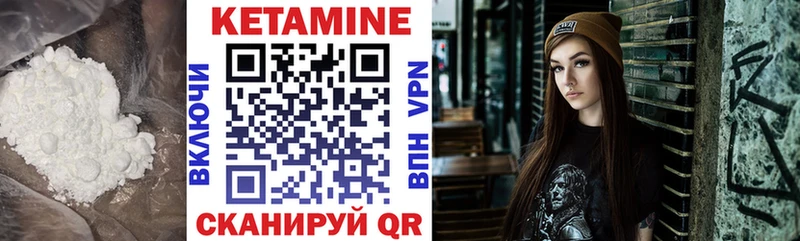 продажа наркотиков  Кинель  КЕТАМИН VHQ 