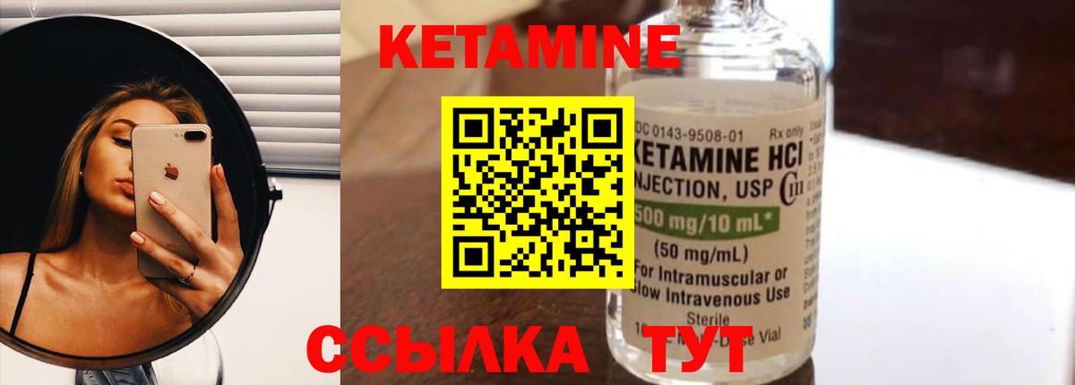 Кинель  даркнет как зайти  Вход с VPN  КЕТАМИН VHQ  Кетамин ketamine 