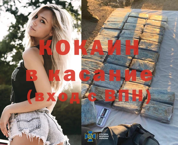 mdpv Алексеевка