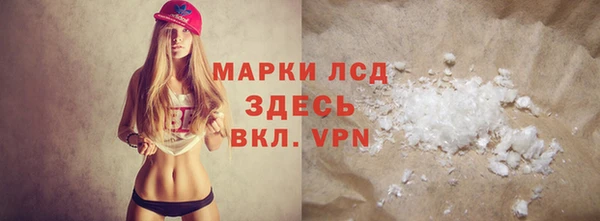 mdpv Алексеевка