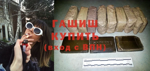 прущие грибы Абдулино