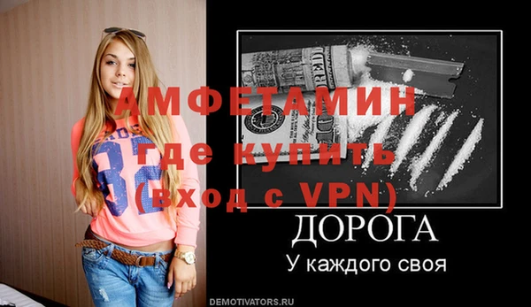 mdpv Алексеевка