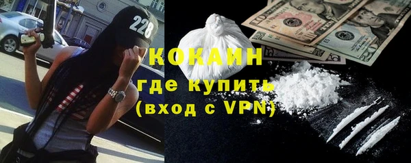 кокаин VHQ Алзамай