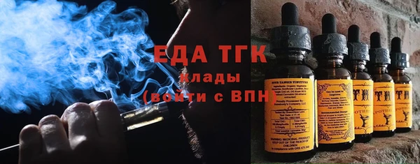 кокаин премиум Абаза