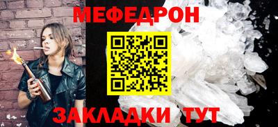 кристаллы Бузулук
