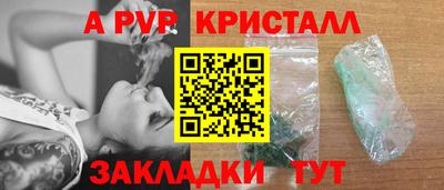 кристаллы Бузулук