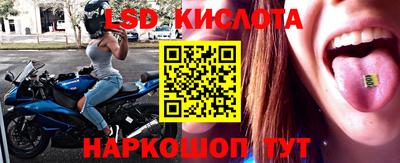 спайс Заводоуковск