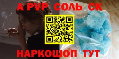 МДПВ Будённовск