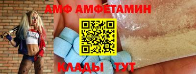 альфа пвп Бугуруслан