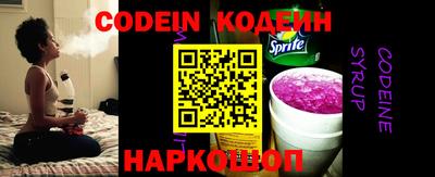 кристаллы Бузулук