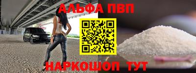 кристаллы Бузулук