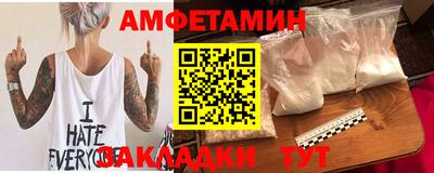 кристаллы Бузулук