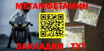 кристаллы Бузулук