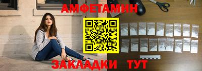 кристаллы Бузулук