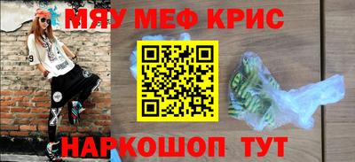 кристаллы Бузулук