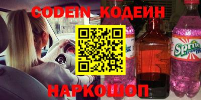 кристаллы Бузулук