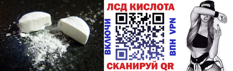 сайты даркнета Telegram  Кинель  МЕГА зеркало  ЛСД экстази ecstasy  наркотики 