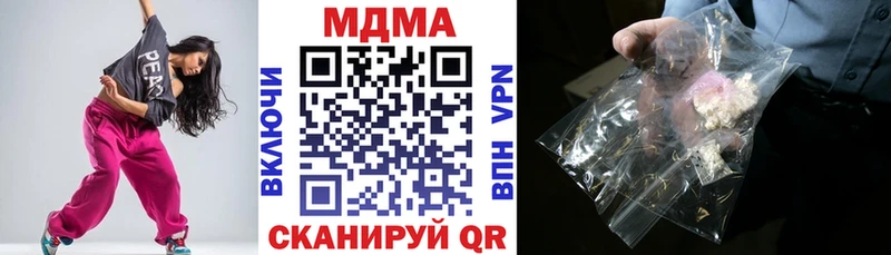 MDMA crystal  МЕГА ссылки  Кинель 