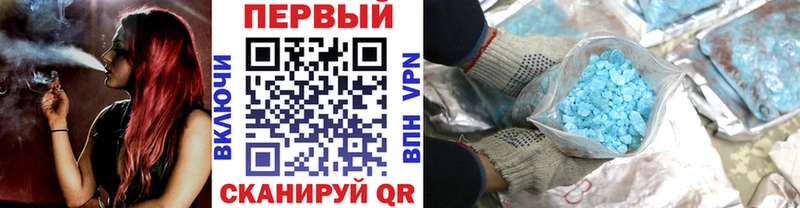 МЕТАМФЕТАМИН винт Кинель