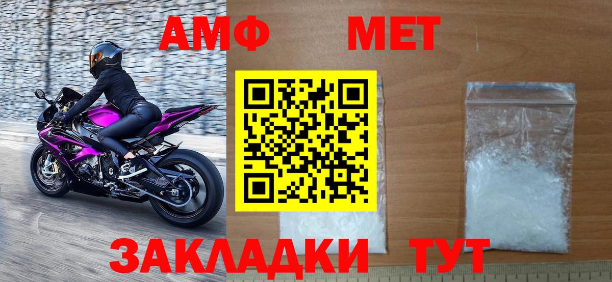 Кинель  Метамфетамин винт  Вход с VPN 
