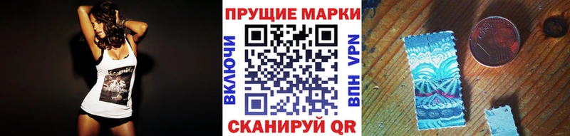 Марки NBOMe 1500мкг  Кинель 