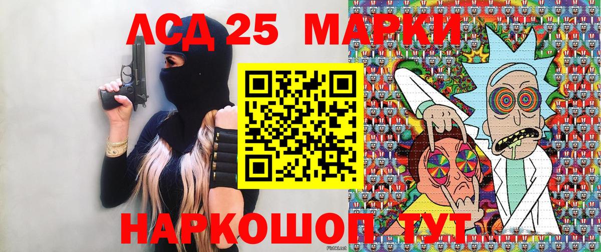 Наркотические марки 1,8мг  Вход с VPN  Кинель 