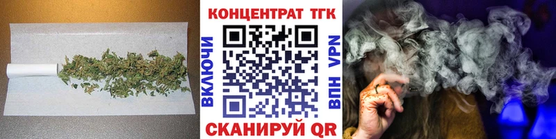 ОМГ ОМГ зеркало  Кинель  Дистиллят ТГК THC oil 