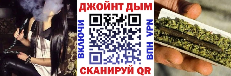 Шишки марихуана план  купить  цена  Кинель 